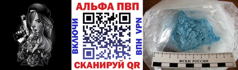 Наркота Новоульяновск Кокаин Альфа ПВП Галлюциногенные грибы ГАШ Бошки Шишки БУТИРАТ АМФЕТАМИН