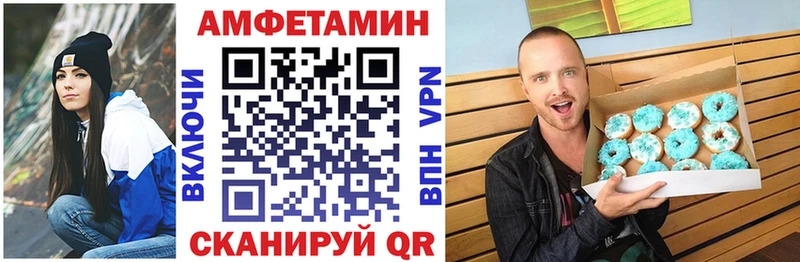 Amphetamine Premium Новоульяновск