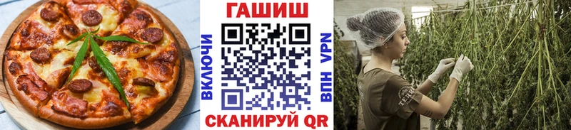 Еда ТГК марихуана  Новоульяновск 