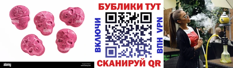 хочу   Новоульяновск  Ecstasy TESLA 