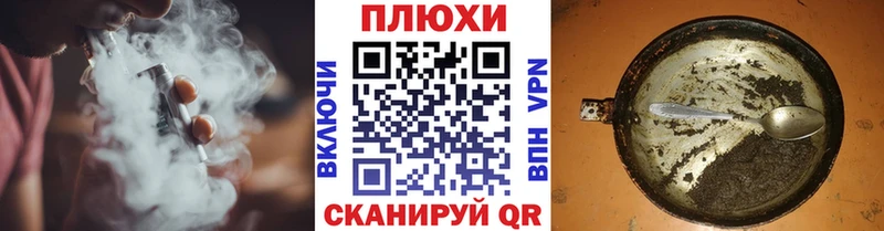 Гашиш ice o lator  продажа наркотиков  Новоульяновск 