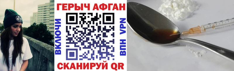 mega ССЫЛКА  Новоульяновск  ГЕРОИН афганец  купить закладку 