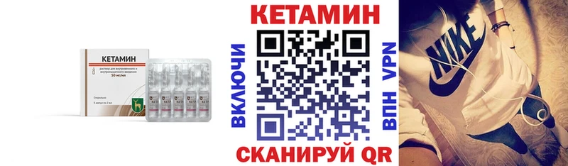 Кетамин ketamine  Новоульяновск 