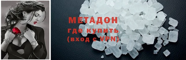 мескалин Алексеевка