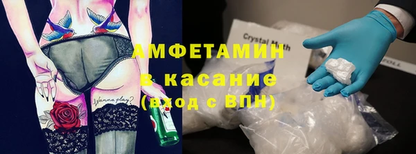 мескалин Алексеевка