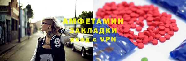 мескалин Алексеевка
