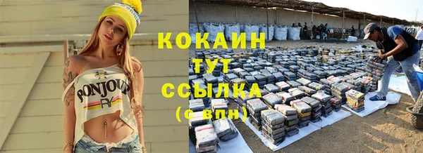 таблы Алексин