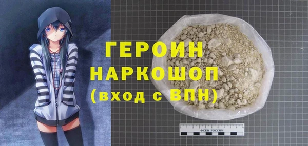 мяу мяу кристалл Абинск