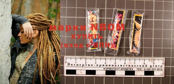 ГАЛЛЮЦИНОГЕННЫЕ ГРИБЫ Мегион