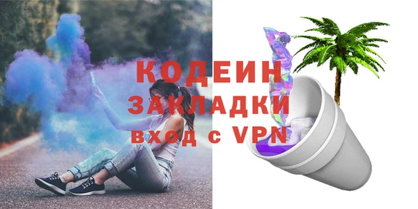 ГАЛЛЮЦИНОГЕННЫЕ ГРИБЫ Мегион