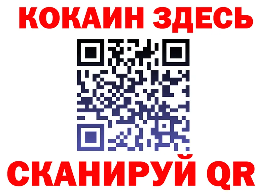 МЕФ мука зеркало дарк нет MEGA Новоульяновск