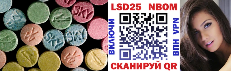 как найти закладки  Новоульяновск  LSD-25 экстази ecstasy 