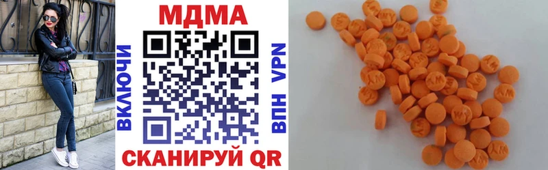 МДМА crystal  купить   нарко площадка официальный сайт  Новоульяновск 