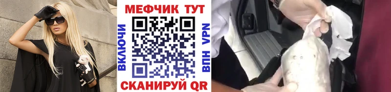 Мефедрон мука  Новоульяновск 