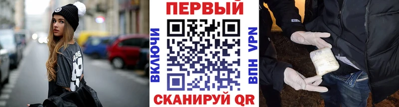 Первитин Декстрометамфетамин 99.9%  где купить наркоту  кракен зеркало  Новоульяновск 