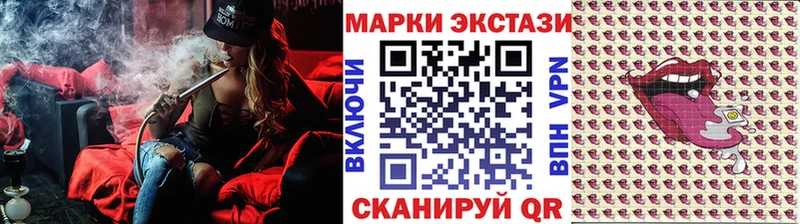 цена наркотик  Новоульяновск  Марки NBOMe 1,5мг 