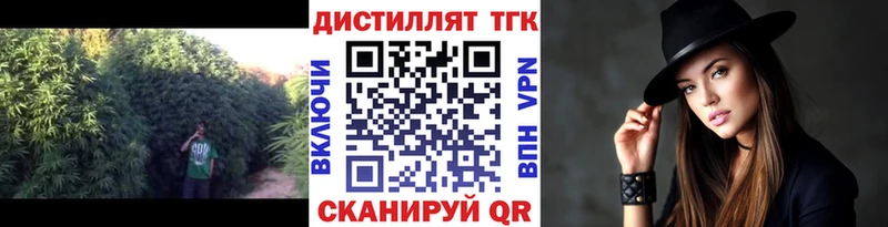ТГК Wax  Новоульяновск 